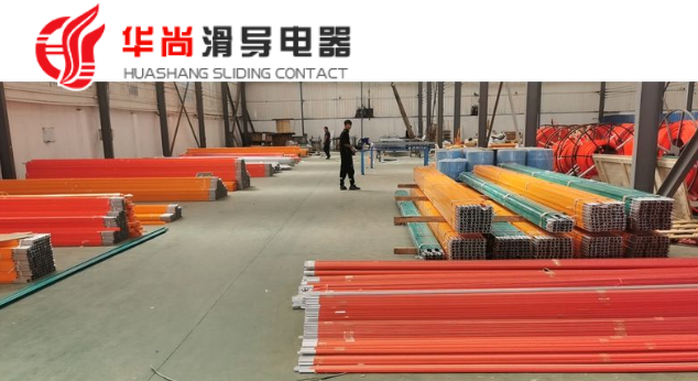 單級(jí)安全滑觸線在工業(yè)應(yīng)用中的獨(dú)特優(yōu)勢(shì)